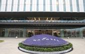 Туры в отель Novotel Changsha International Exhibition Center