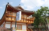 Туры в отель Gyeongju Seorabeol Hanok