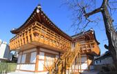 Туры в отель Gyeongju Seorabeol Hanok