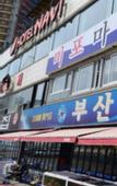 Туры в отель Mipo Oceanside Hotel
