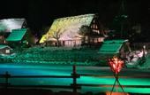 Туры в отель Ryokan Murayama