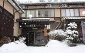 Туры в отель Ryokan Murayama