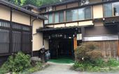 Туры в отель Ryokan Murayama