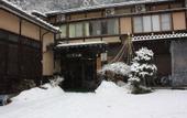 Туры в отель Ryokan Murayama