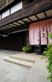 Туры в отель Kaidou Roman Onyado Tsutaya