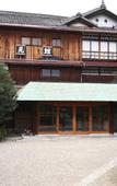 Туры в отель Momoyama Onsen Tsukimikan