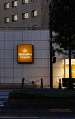 Туры в отель The OneFive Okayama