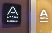 Туры в отель Zhuanghe Atour Hotel