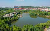 Туры в отель Crowne Plaza WUHAN OPTICS VALLEY by IHG