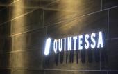 Туры в отель Quintessa Hotel Sapporo Susukino