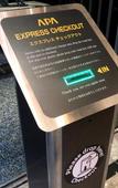 Туры в отель APA Hotel Nagoya Ekimae Kita