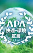 Туры в отель APA Hotel Nagoya Ekimae Kita