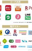 Туры в отель APA Hotel Nagoya Ekimae Kita