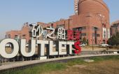 Туры в отель Holiday Inn XI'AN CHANBA by IHG