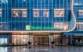Туры в отель Holiday Inn XI'AN CHANBA by IHG
