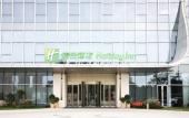 Туры в отель Holiday Inn XI'AN CHANBA by IHG