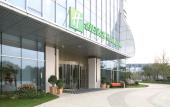 Туры в отель Holiday Inn XI'AN CHANBA by IHG