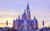 Туры в отель Shanghai Qike boutique home stay