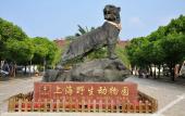 Туры в отель Shanghai Qike boutique home stay