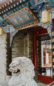 Туры в отель HEONIC ART WELLNESS HOTEL & SUITES - Signature Family Suites - Cat Therapy - Aesop SPA