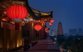 Туры в отель Canopy by Hilton Xi'an Qujiang
