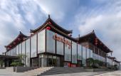 Туры в отель Canopy by Hilton Xi'an Qujiang