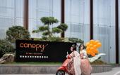 Туры в отель Canopy by Hilton Xi'an Qujiang