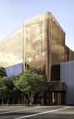 Туры в отель Mercure Melbourne Doncaster