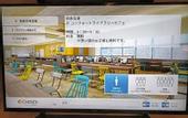 Туры в отель Comfort Hotel Nagoya Kanayama