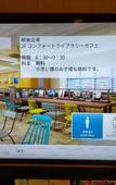 Туры в отель Comfort Hotel Nagoya Kanayama