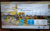 Туры в отель Comfort Hotel Nagoya Kanayama