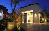 Туры в отель Mustard Hotel Shimokitazawa