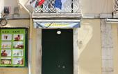 Туры в отель O Eletrico Guesthouse