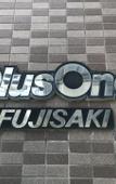 Туры в отель Plus One Fujisaki