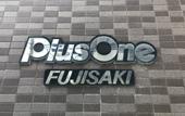 Туры в отель Plus One Fujisaki