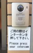 Туры в отель Plus One Fujisaki