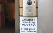 Туры в отель Plus One Fujisaki