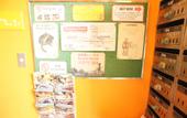 Туры в отель Plus One Fujisaki