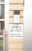Туры в отель Plus One Fujisaki