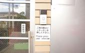 Туры в отель Plus One Fujisaki