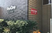 Туры в отель Plus One Fujisaki