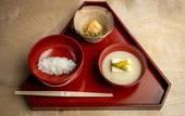Туры в отель The Hiramatsu Kyoto
