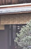Туры в отель The Hiramatsu Kyoto
