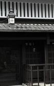 Туры в отель The Hiramatsu Kyoto