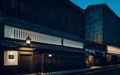 Туры в отель The Hiramatsu Kyoto