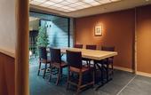 Туры в отель The Hiramatsu Kyoto