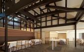 Туры в отель The Hiramatsu Kyoto
