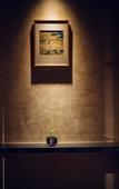 Туры в отель The Hiramatsu Kyoto