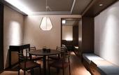 Туры в отель The Hiramatsu Kyoto