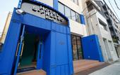Туры в отель Hotel S-Presso East